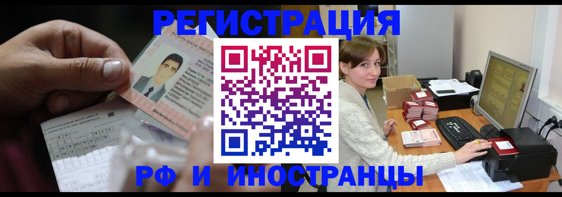 регистрация для школы в Берёзовском